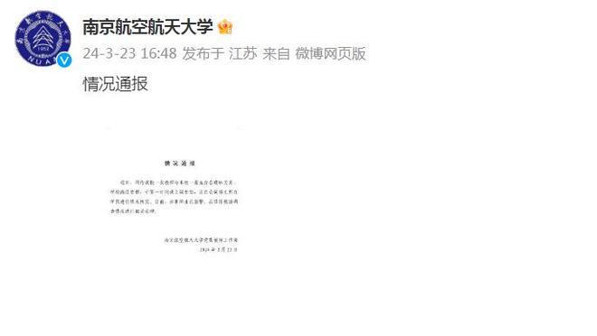 江南平台app下载苹果版截图2